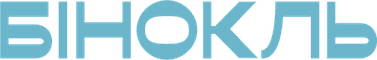 Бінокль