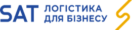 SAT Логістика